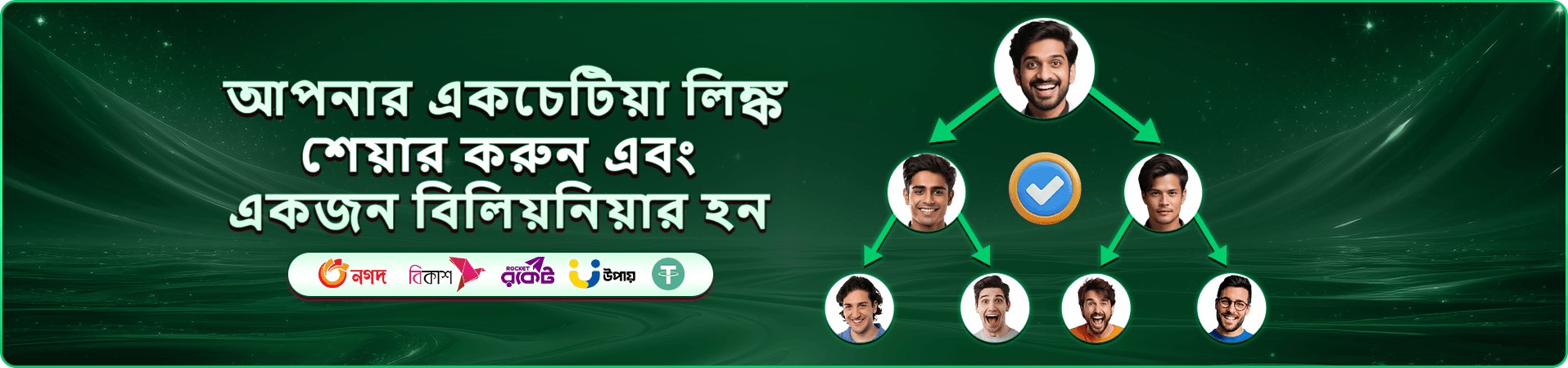 দ্রুত জ্যাকপট মাছ ধরা 2 - 9777 dbt