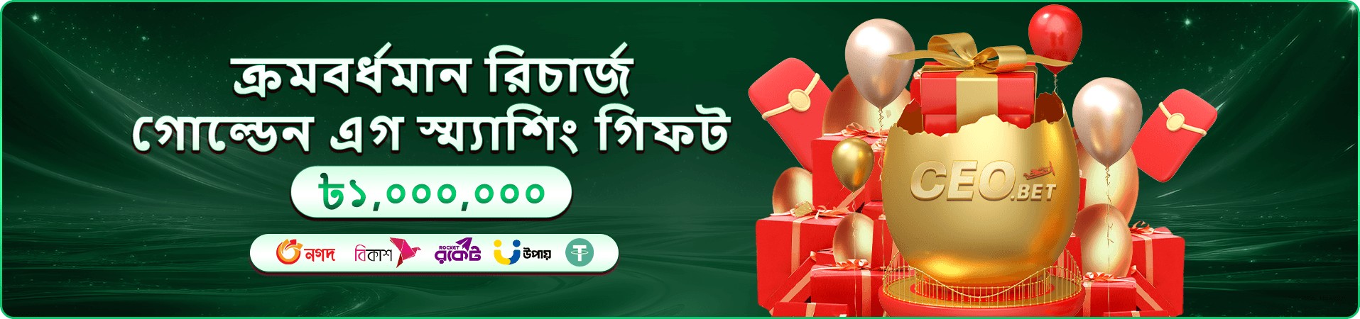 9777 dbt স্লট গেমস - বড় পুরস্কার জিতুন
